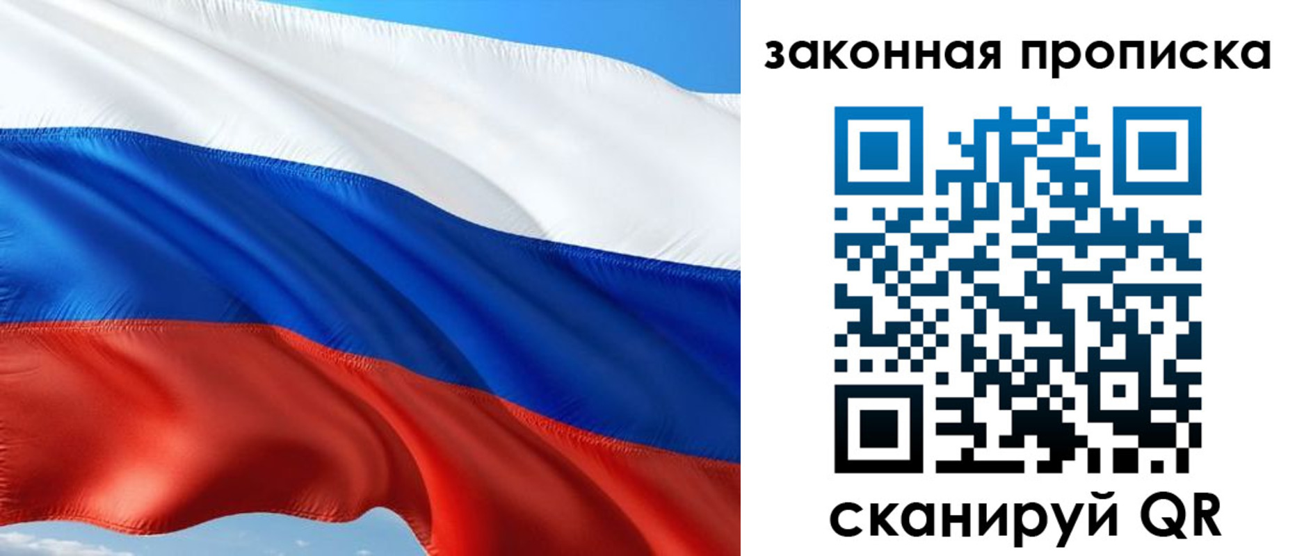 временная прописка в Карпинске