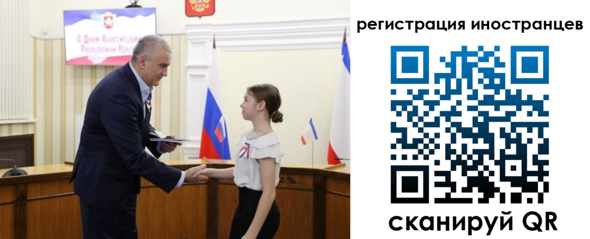 временная прописка в Карпинске